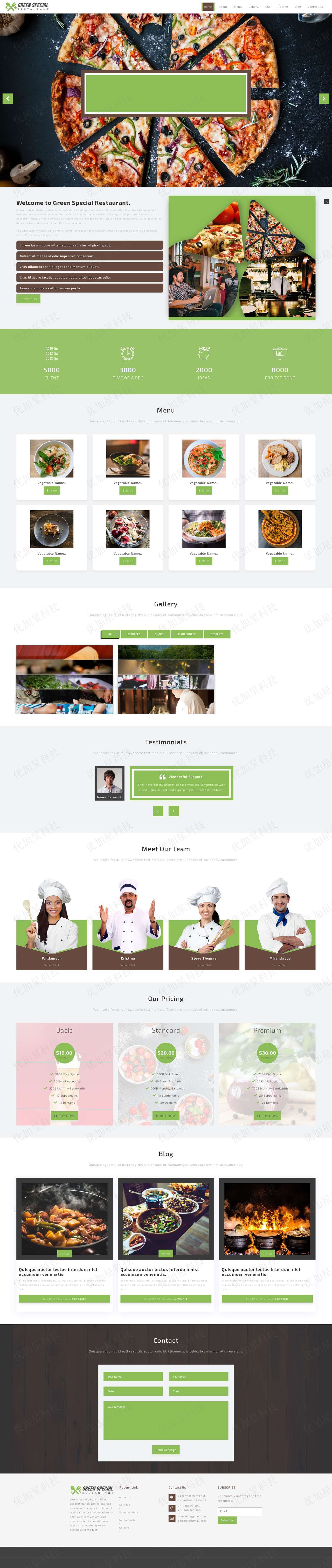 响应式特色美食西餐厅单页网站静态模板_优加星网络科技