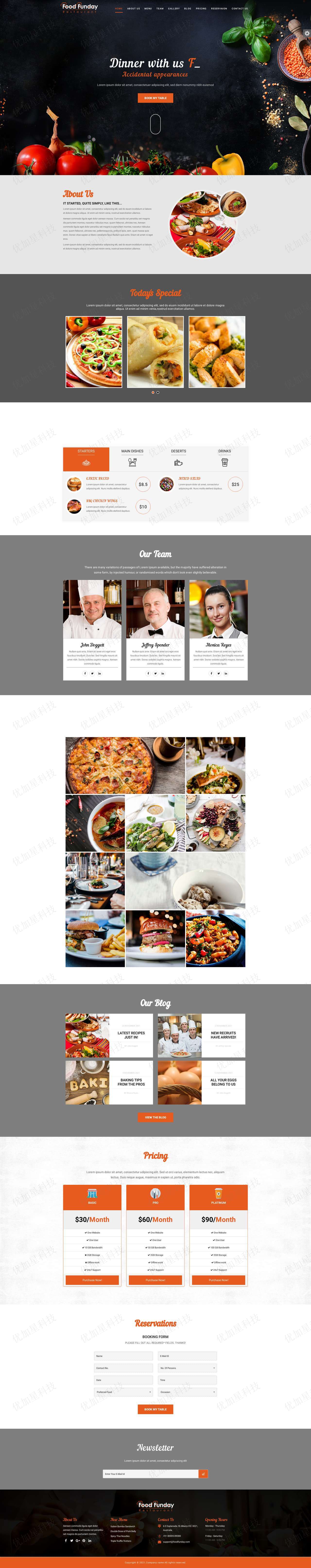 精美响应式美食餐厅在线预定单页网站模板_优加星网络科技