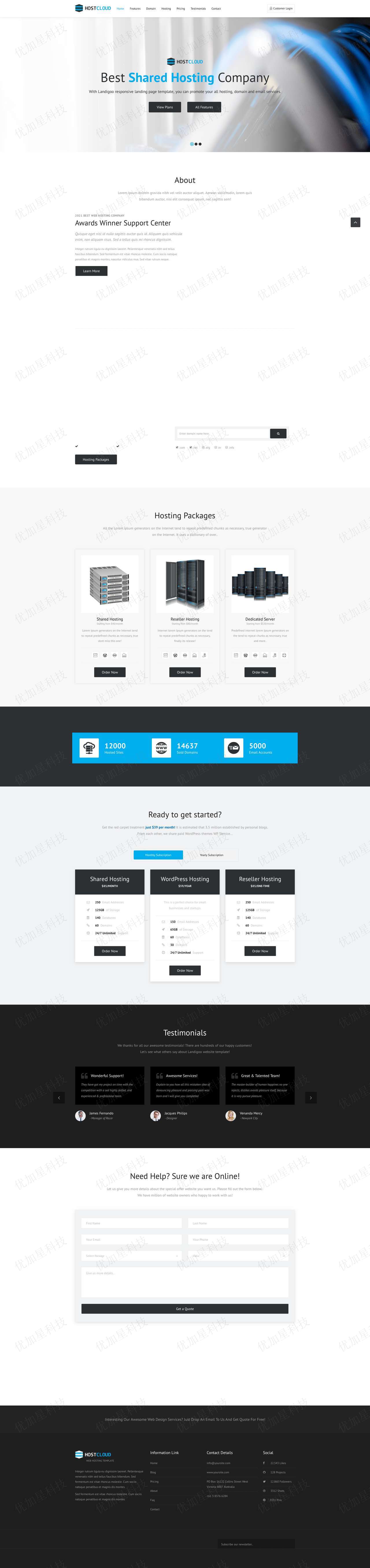 响应式服务器共享托管公司网站html模板_优加星网络科技
