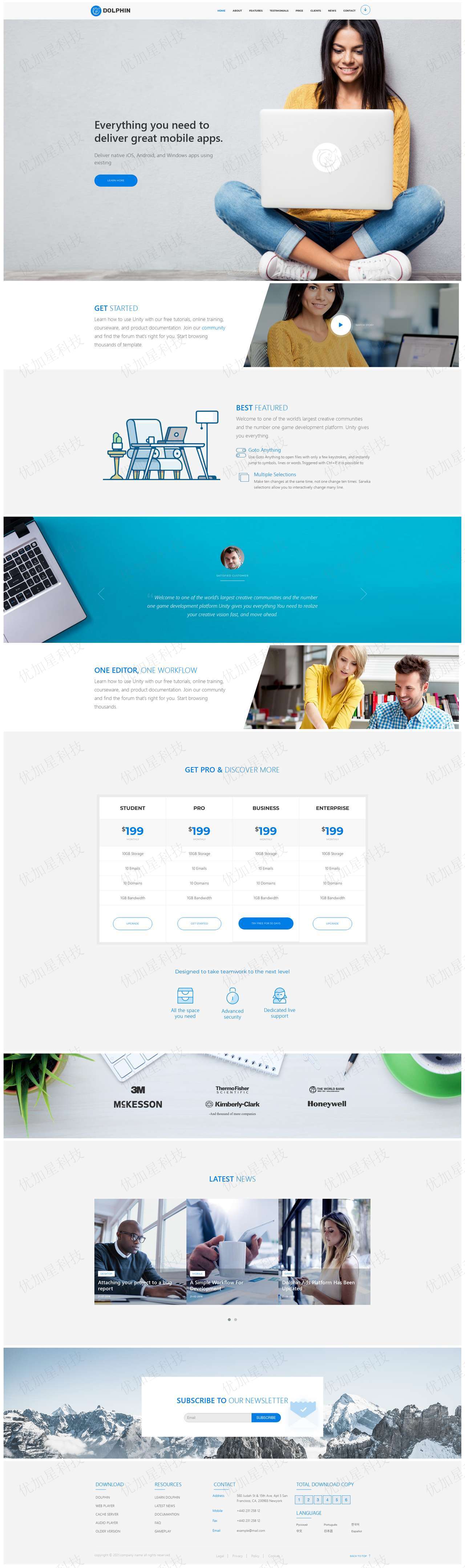 精美简约IOS APP开发定制网站模板_优加星网络科技