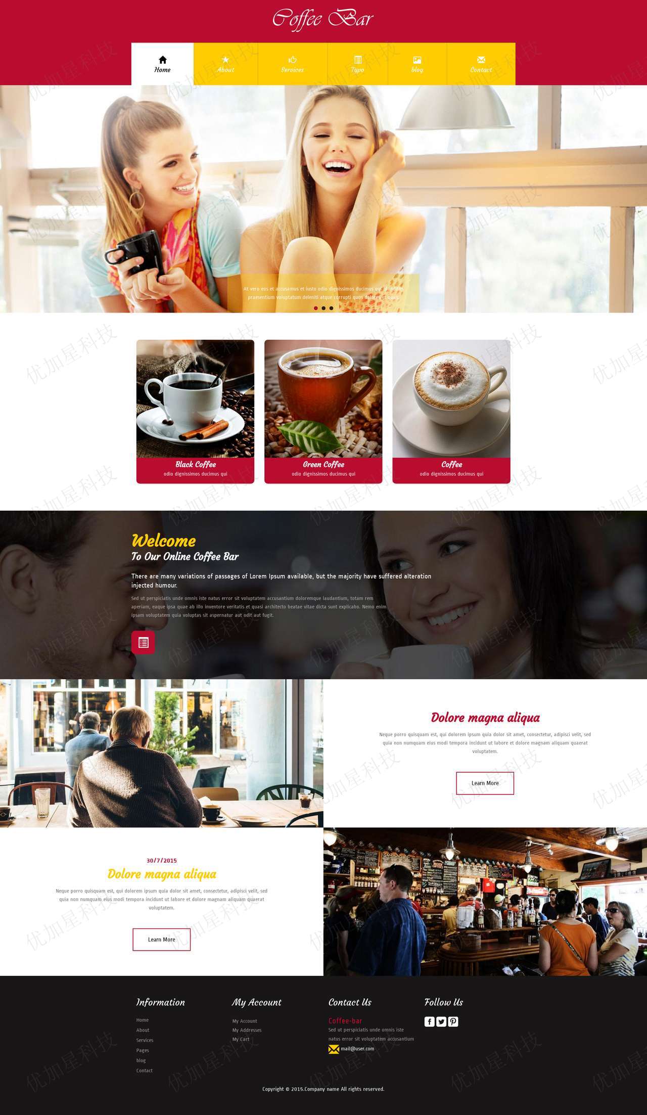 红色响应式娱乐休闲咖啡馆类企业网站模板_优加星网络科技