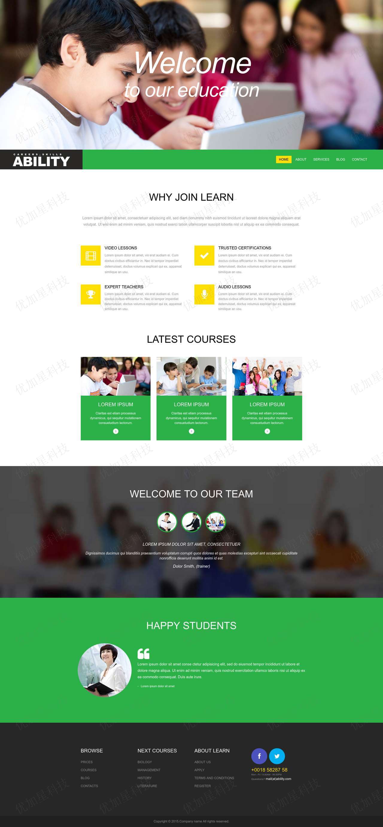 绿色响应式教育培训学校静态网站模板_优加星网络科技