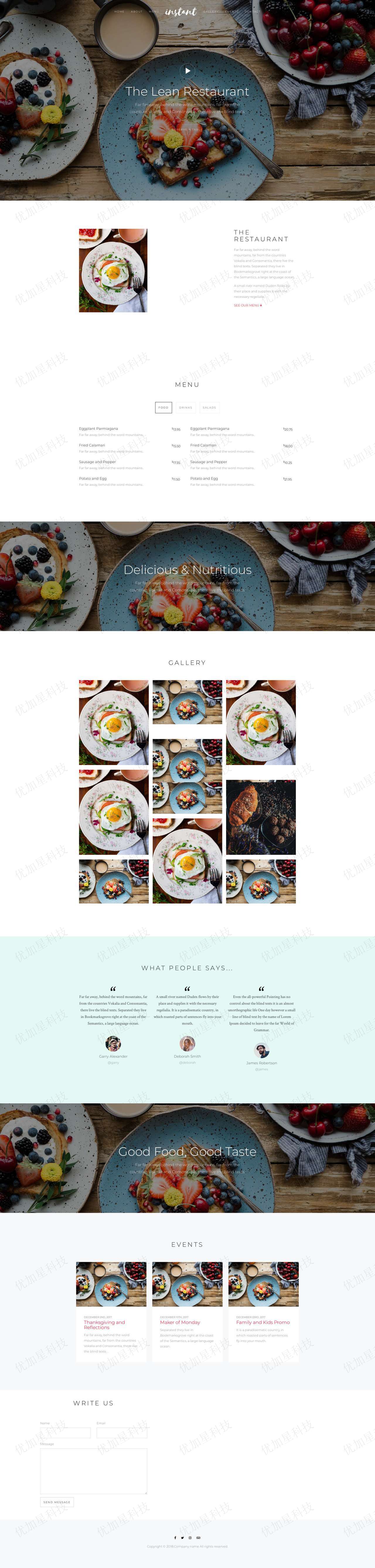 精美响应式美食餐厅官网单页网站html模板_优加星网络科技