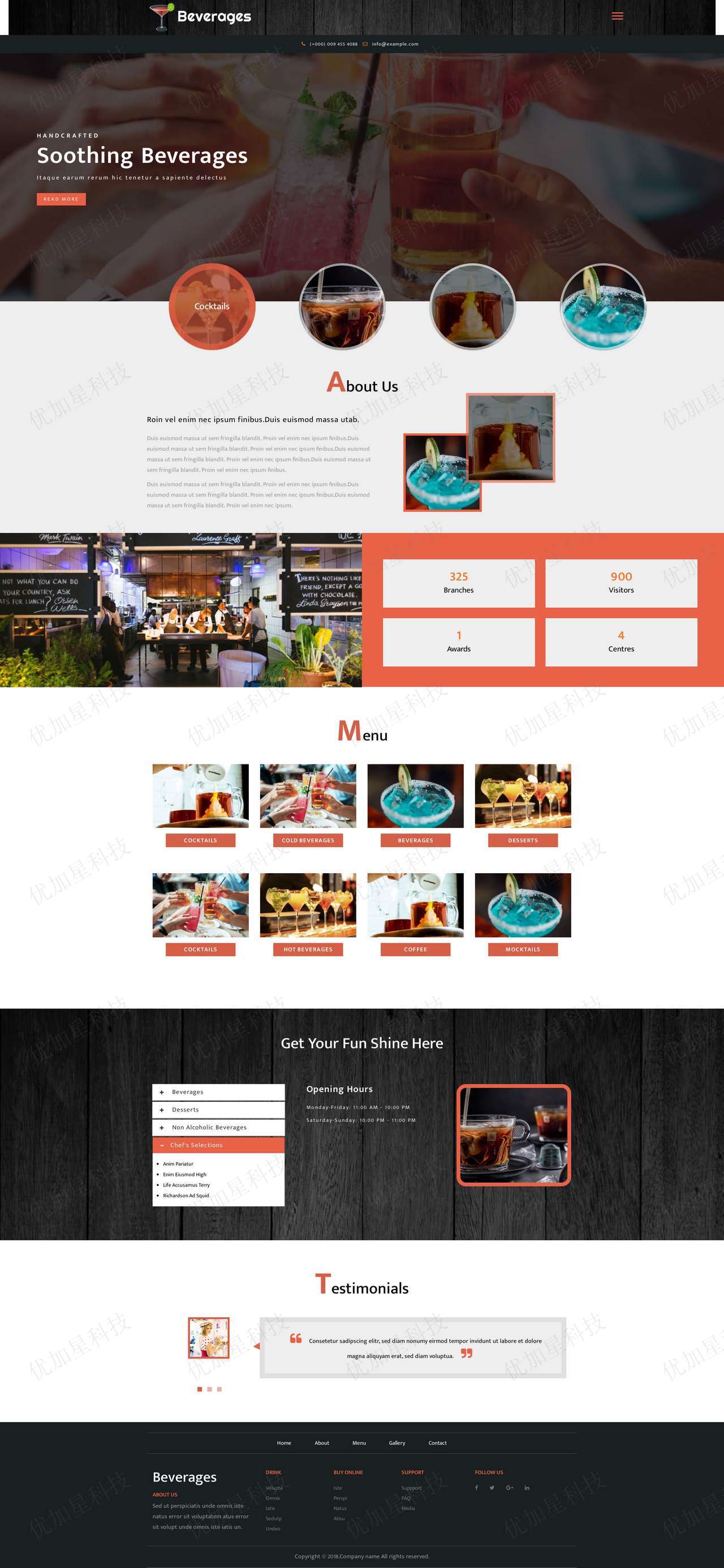 橙色响应式创意手工调制饮料网站html模板_优加星网络科技