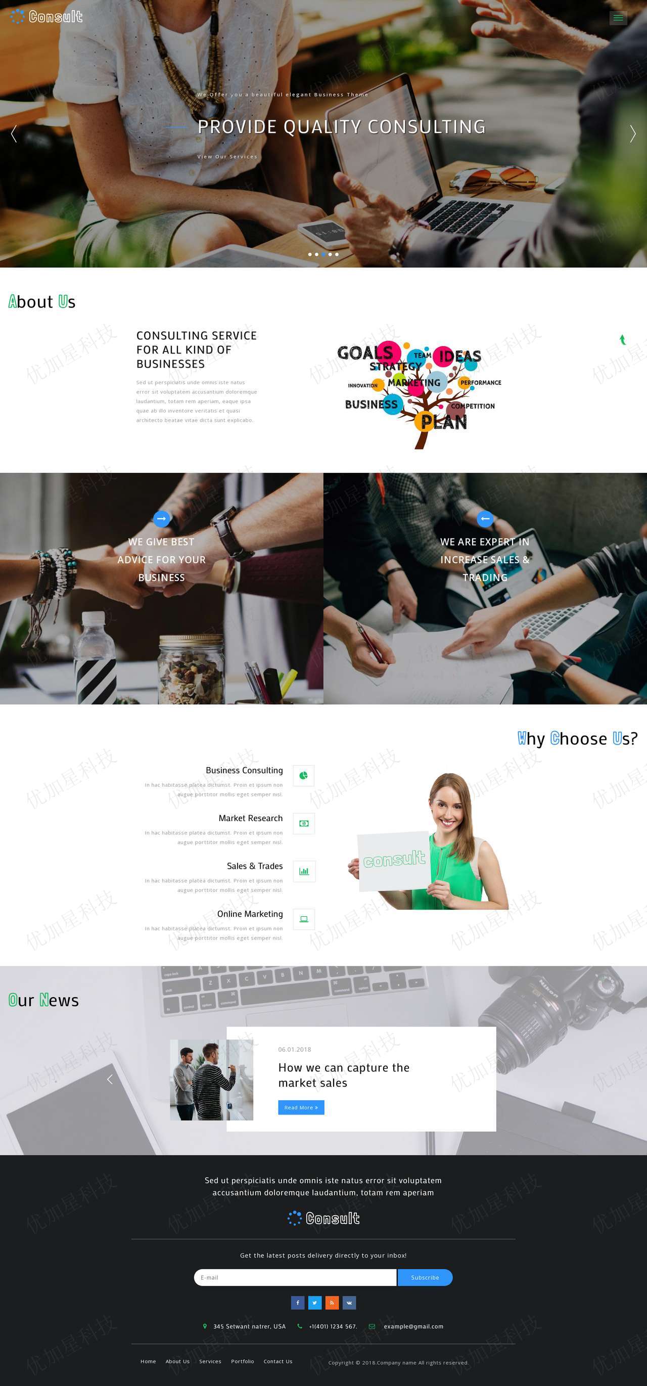 响应式商业咨询服务公司网站html5模板_优加星网络科技