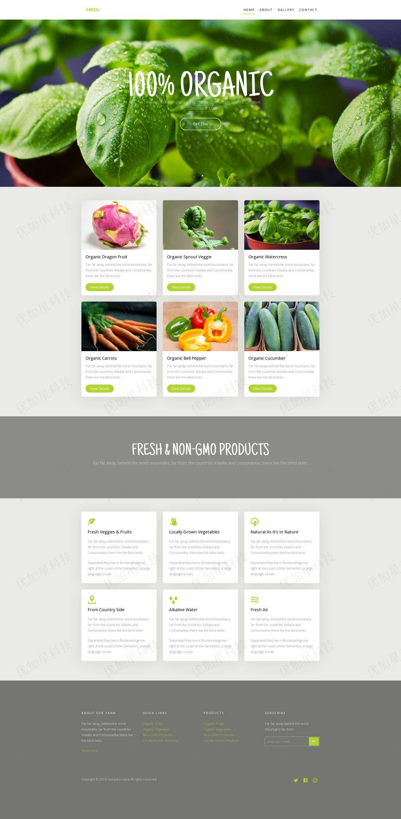 绿色有机蔬菜网站html5模板下载_优加星网络科技