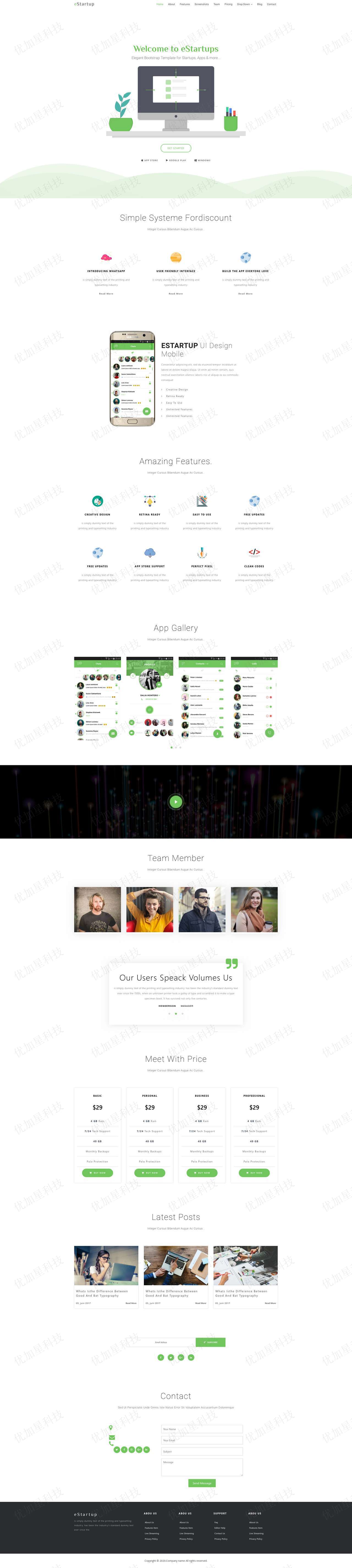 APP UI设计公司单页面网站HTML5模板_优加星网络科技