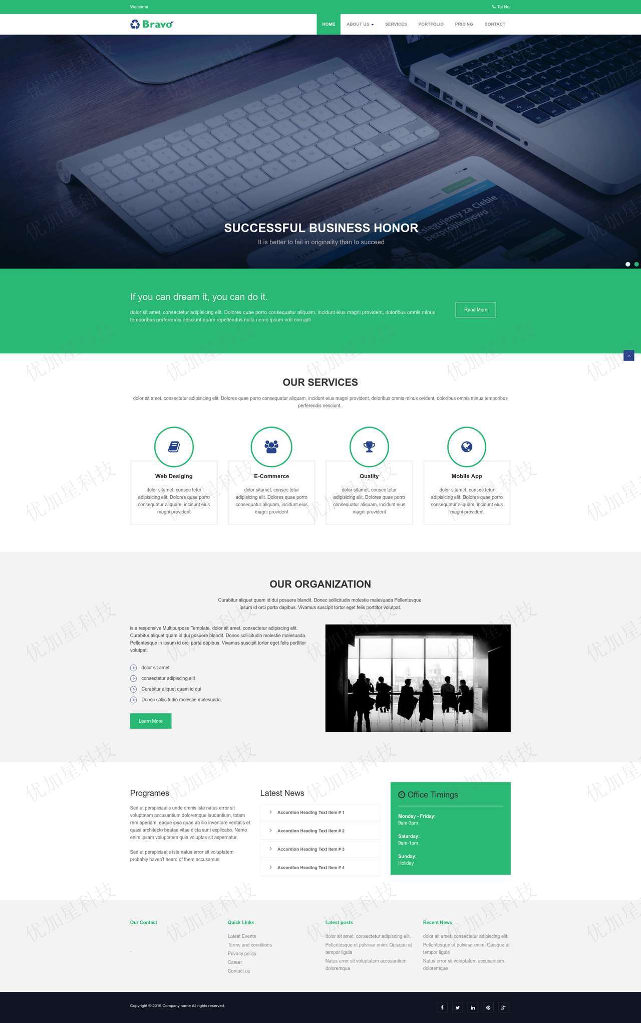 绿色商务办公设计公司网站HTML5模板_优加星网络科技