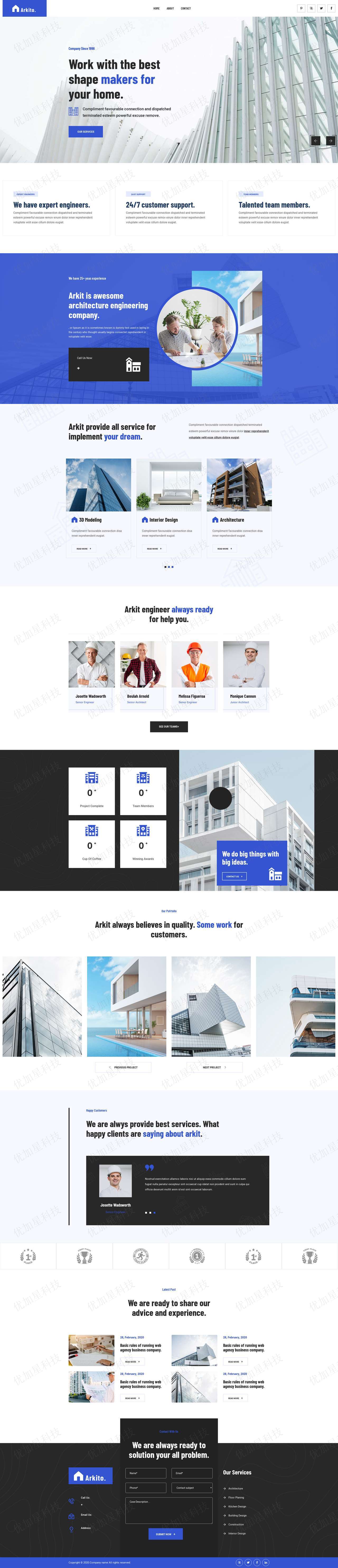 房屋建筑设计公司多页面网站HTML5模板_优加星网络科技