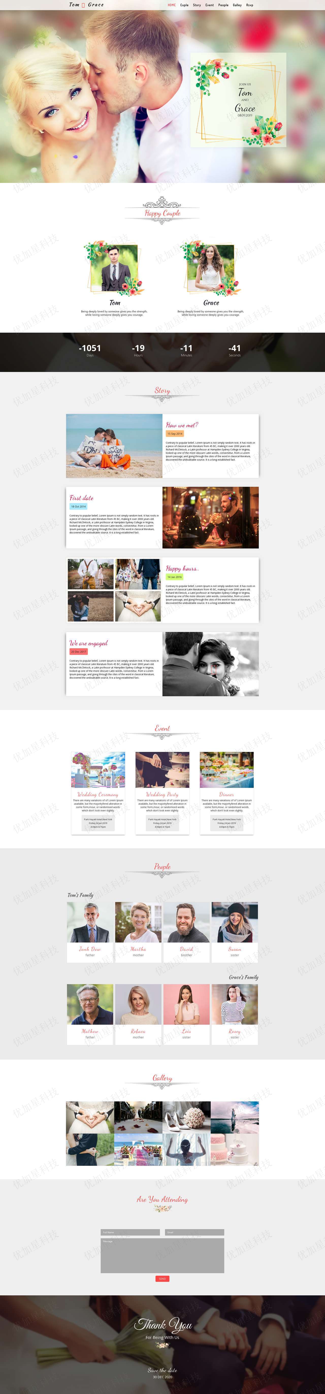 精美浪漫情侣婚礼邀请函HTML5单页模板_优加星网络科技