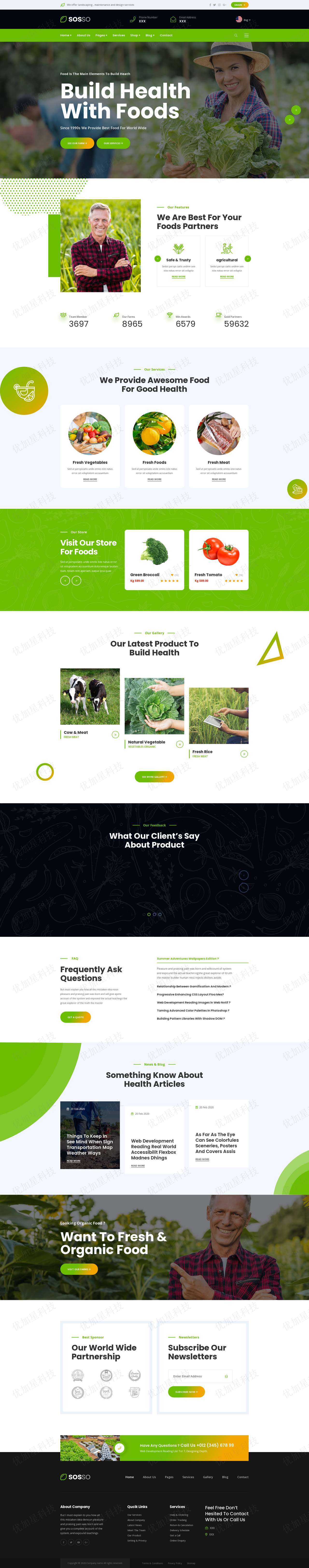 绿色渐变清新有机食品农业网站模板_优加星网络科技