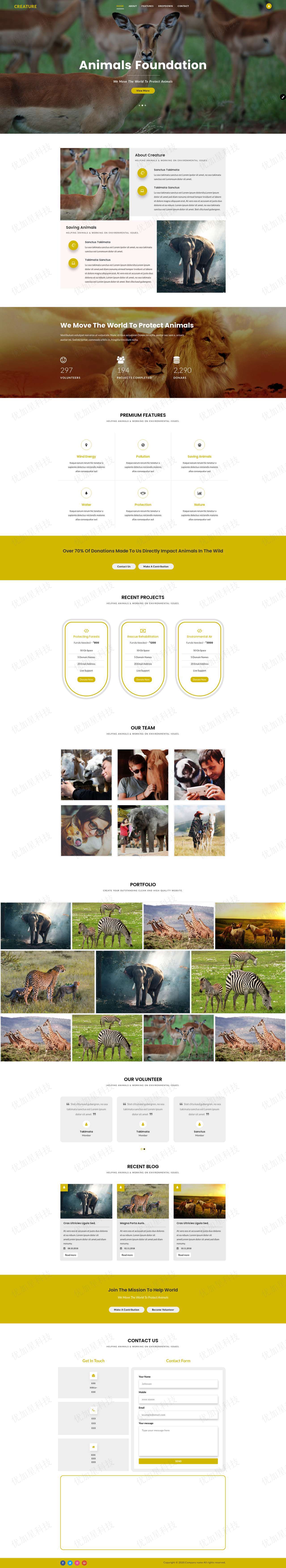 全屏绿色野生动物园企业单页网站模板_优加星网络科技