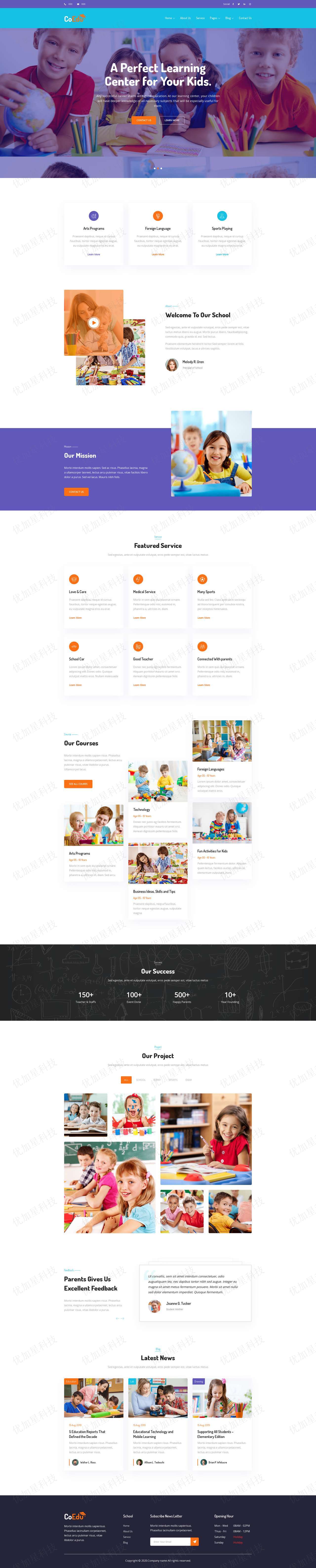精美可爱儿童幼儿园培训教育中心网站模板_优加星网络科技