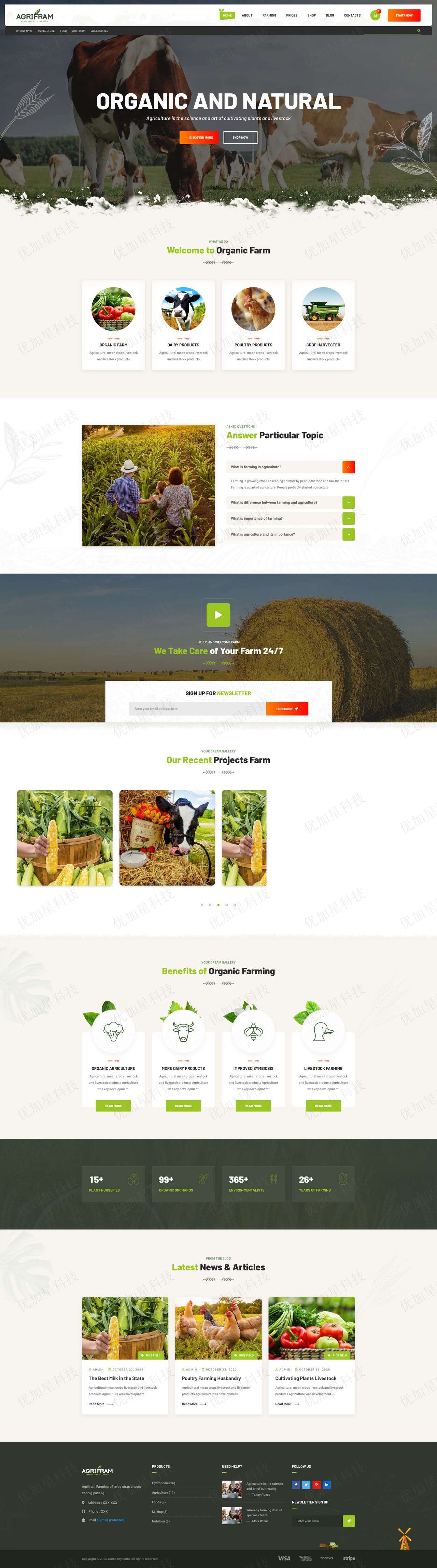 绿色精品天然有机农业牧场展示网站模板_优加星网络科技