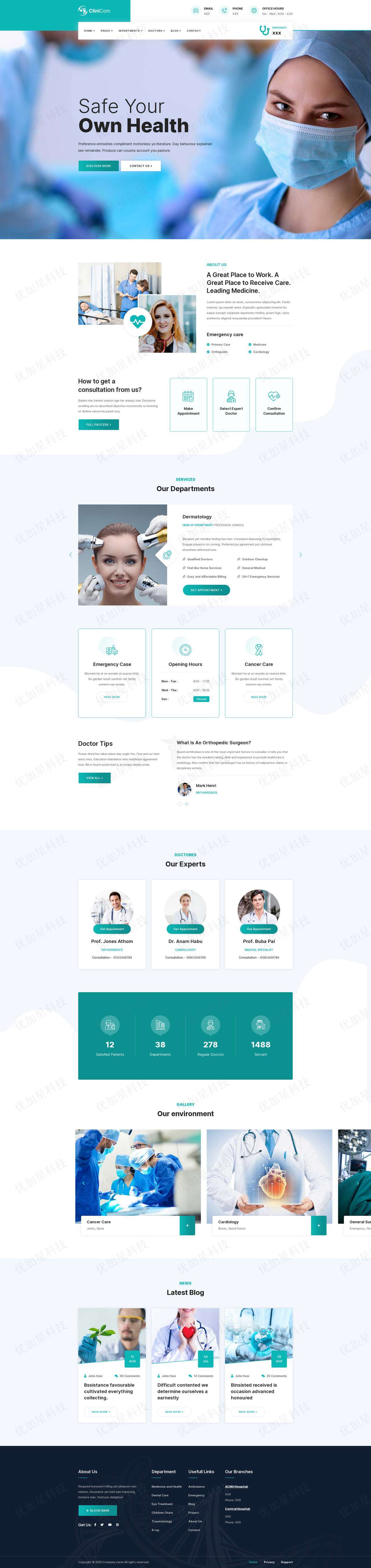 绿色清爽宽屏医疗健康机构网站模板_优加星网络科技