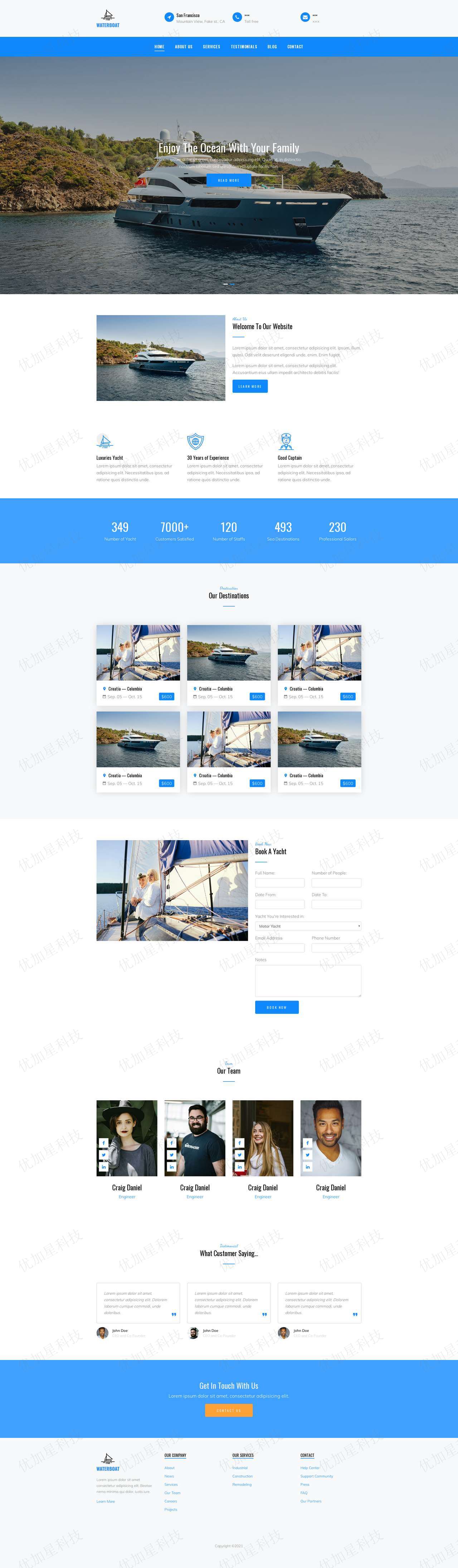 顶级豪华游艇旅行社风景类自举类别网站模板_优加星网络科技