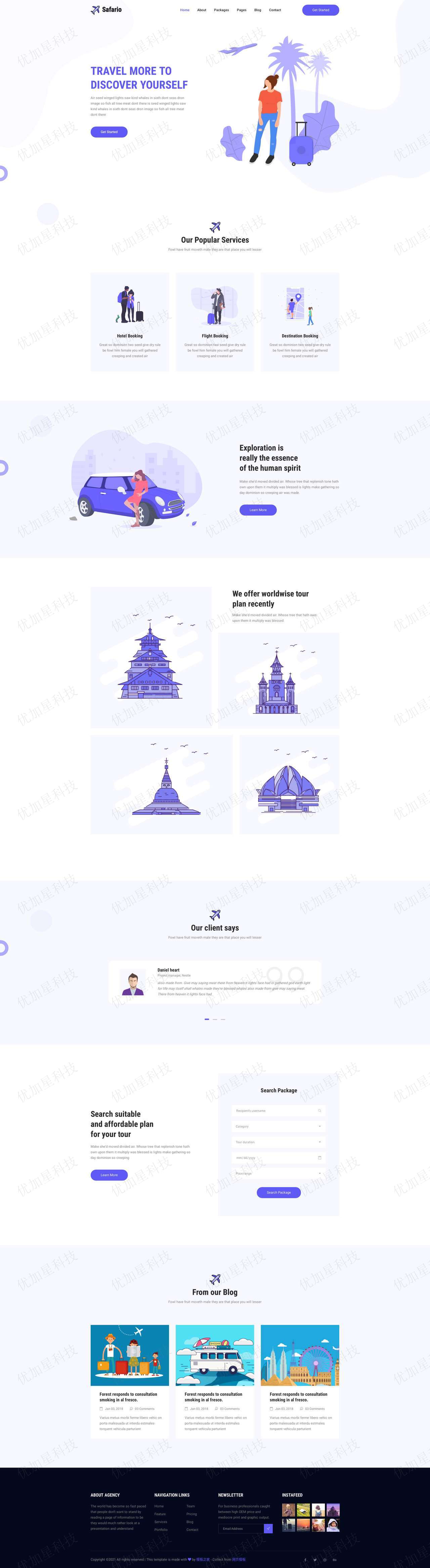safario卡通创意旅行设计自举类别网站模板_优加星网络科技