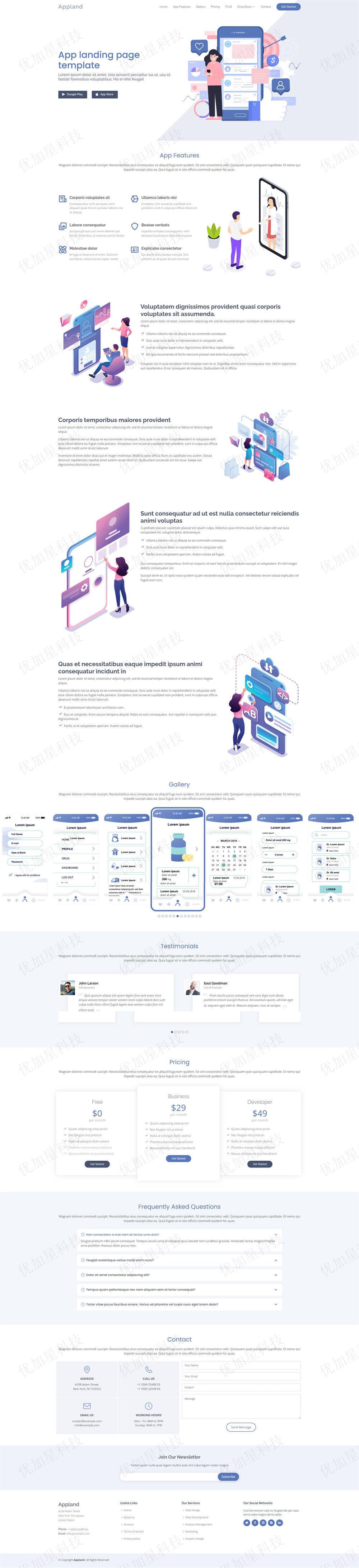 企业营销项目展示响应式网页模板下载_优加星网络科技