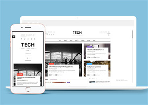 互联网科技媒体HTML网站模板