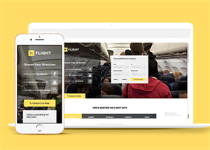 宽屏航空公司机票预订官网模板