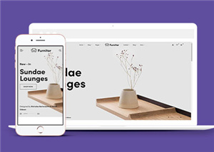 家具公司网站源码模板下载