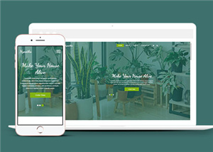 花草盆栽种植企业HTML5模板下载