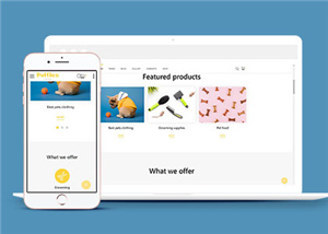 简洁宠物用品销售网站模板下载