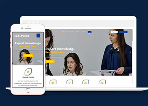 响应式职业管理服务通用网站模板下载