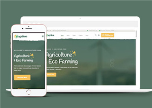 绿色农业农场畜牧业HTML5模板下载