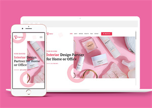 粉色精美智能家居产品网站模板