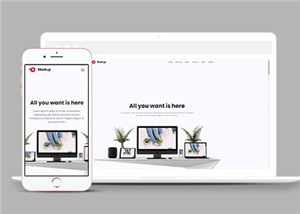 业务项目启动展示响应式网页通用模板下载