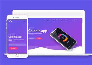 紫色APP项目展示响应式网页模板下载