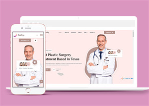 淡粉色美容整形医院官网HTML5网站模板