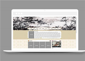 中国水墨风格书画艺术品网站模板下载