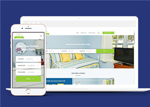 绿色精品房产中介官网HTML5网站模板