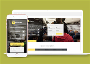 宽屏创意航空公司机票预订官网模板