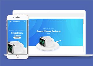 渐变Smart智能手表互联网网站模板
