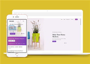 清新紫色家居装饰公司网站模板