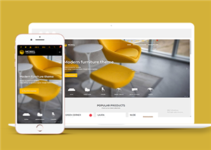响应式网上家具购物商城HTML5网站模板
