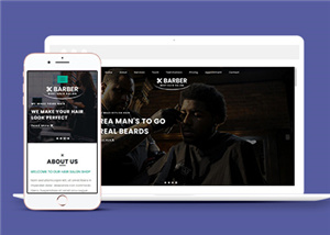 精品HTML5大气理发师培训网站模板