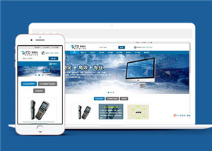 蓝色IT科技软件开发公司响应式通用模板下载