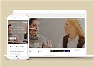 简约自适应商务合作公司网站静态模板