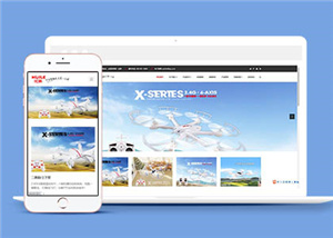 简约电子玩具公司响应式网站模板下载