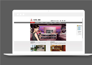 环保橱柜品牌网站模板下载