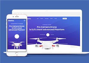 蓝色响应式智能无人机产品官网静态模板