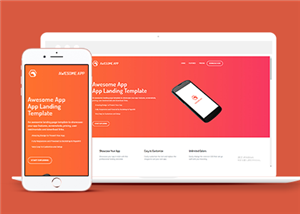 红色渐变响应式应用APP引导页网站静态模板