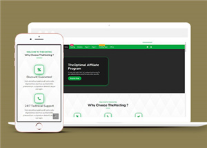 绿色经典响应式主机服务器托管网站模板