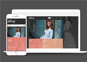 扁平化自适应创意服饰公司官网静态模板