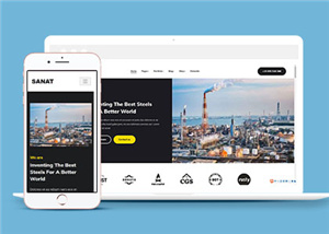 简约重工业企业网站模板下载
