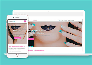 简洁大气女性口红美甲HTML5网站模板
